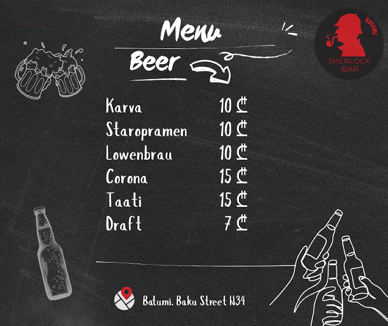 Sherlock Bar. (BATUMI) - Image 5 - Batumi, Georgia